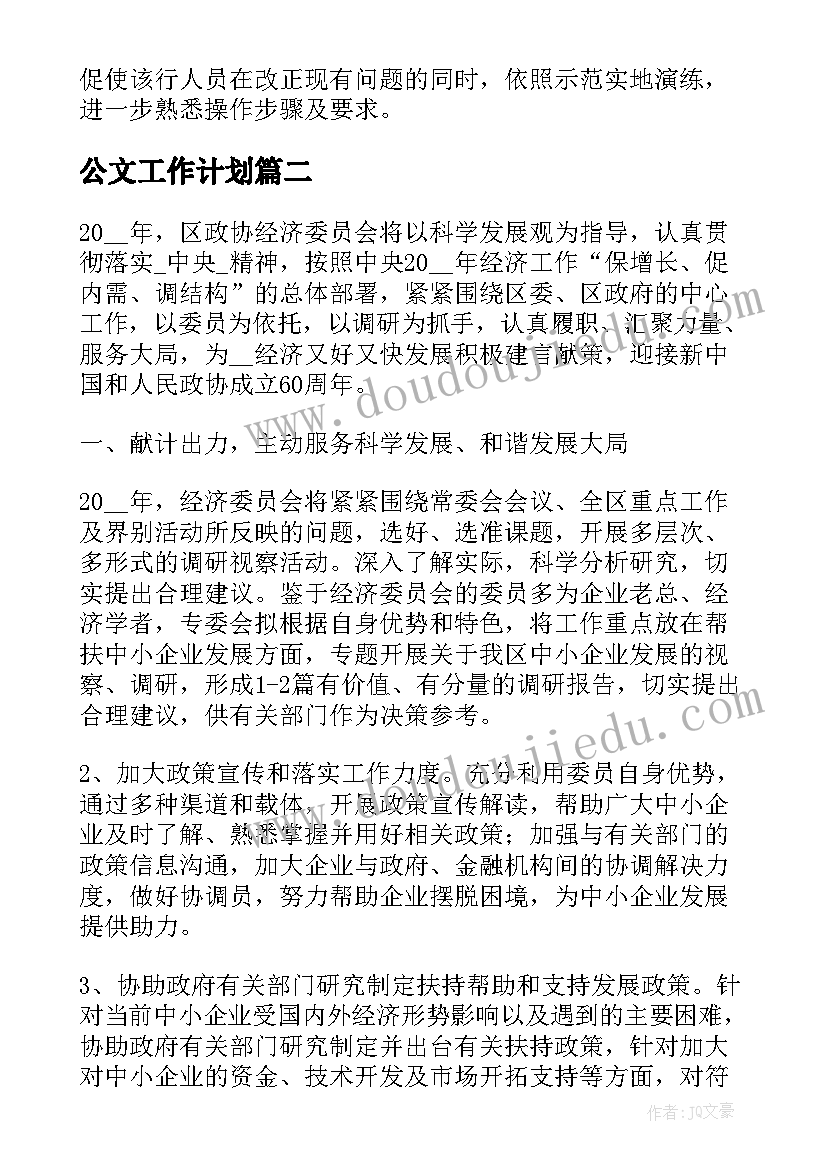 应急避险疏散演练活动方案 消防应急疏散演练活动总结(精选10篇)