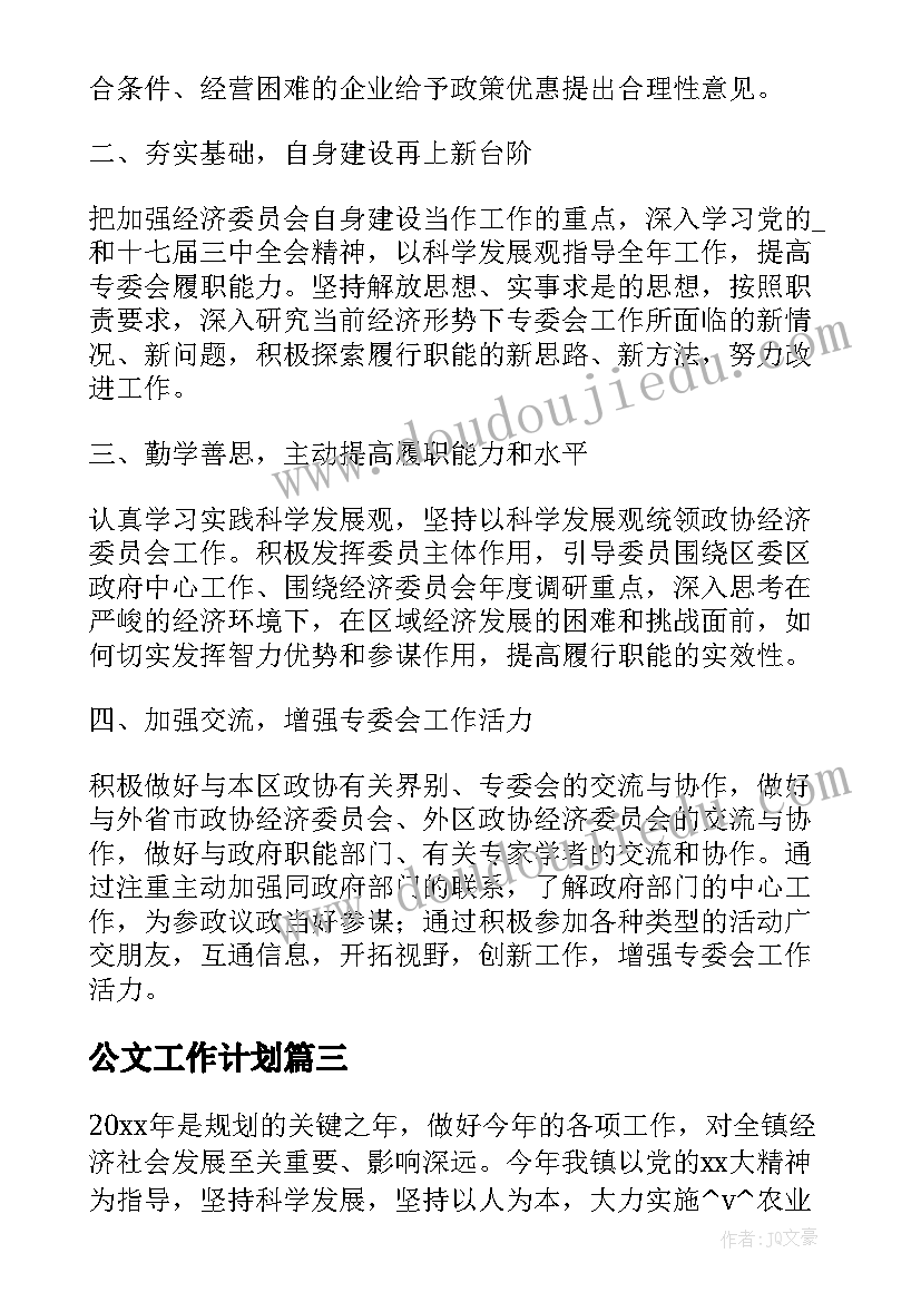 应急避险疏散演练活动方案 消防应急疏散演练活动总结(精选10篇)