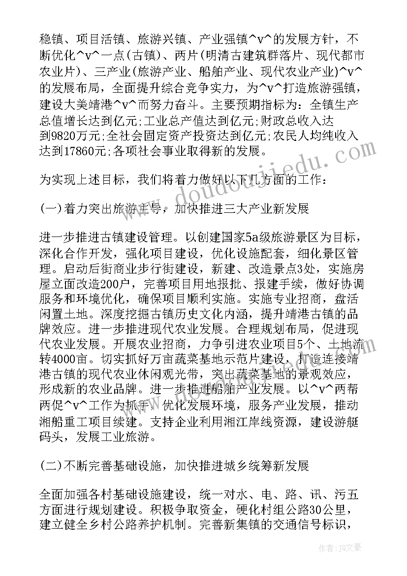 应急避险疏散演练活动方案 消防应急疏散演练活动总结(精选10篇)