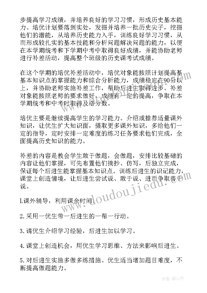 2023年职工思想道德建设实施方案(模板5篇)