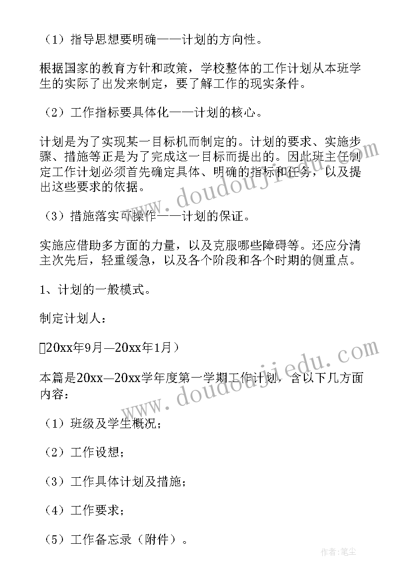 最新自我鉴定单位考核意见(优秀9篇)