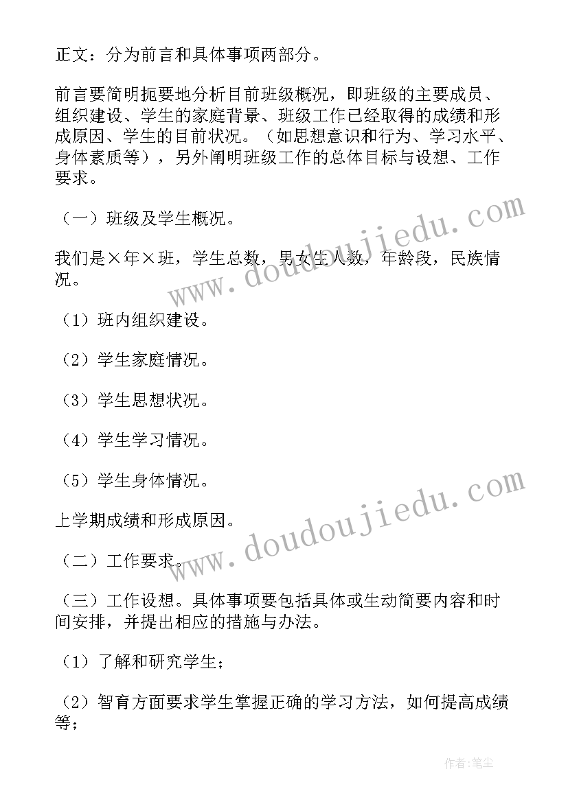 最新自我鉴定单位考核意见(优秀9篇)