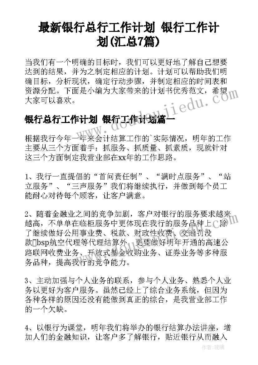 最新古诗断句教学反思 古诗教学反思(优质10篇)