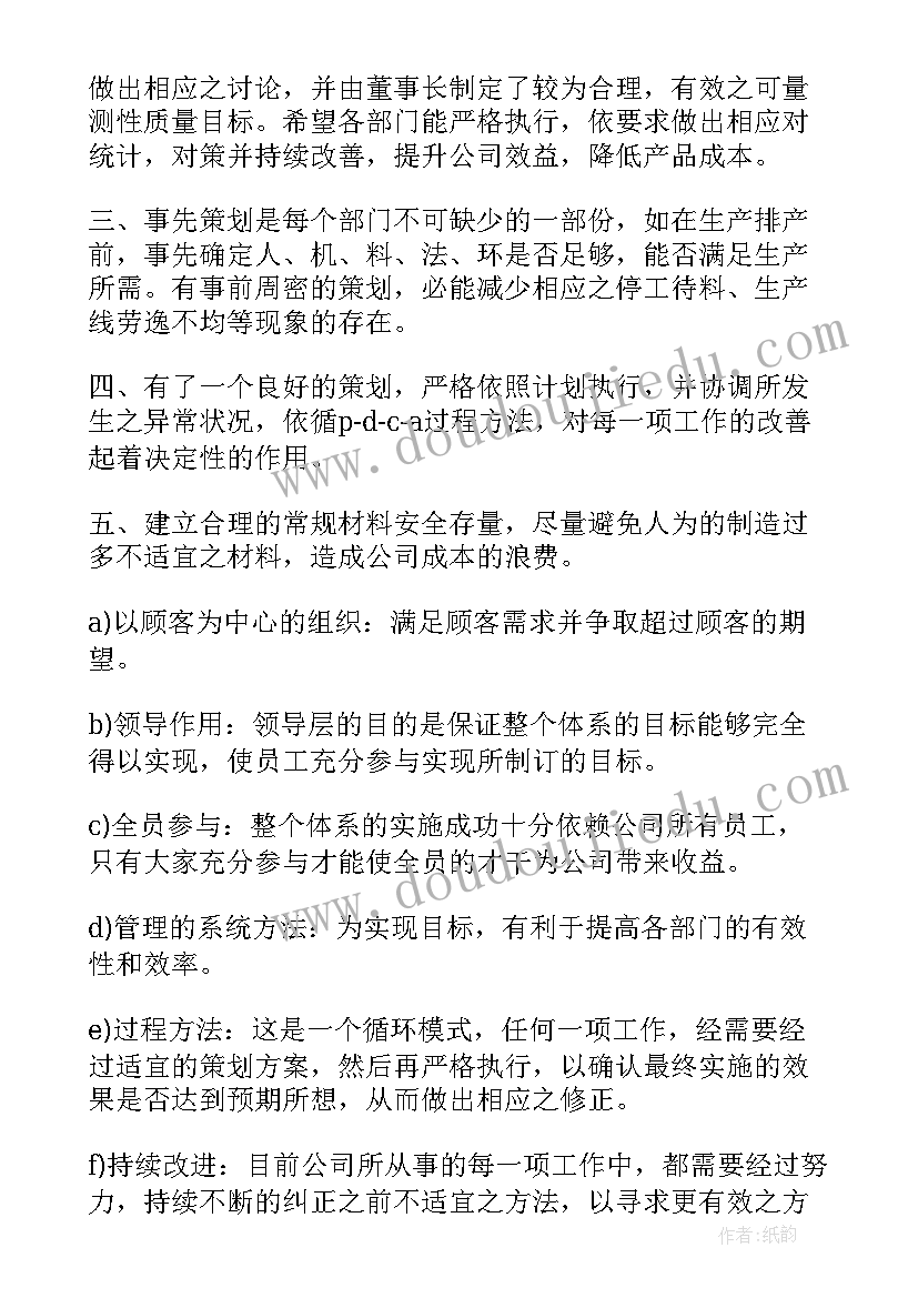 最新深圳小产权房律师见证有效吗 深圳租赁合同(精选10篇)