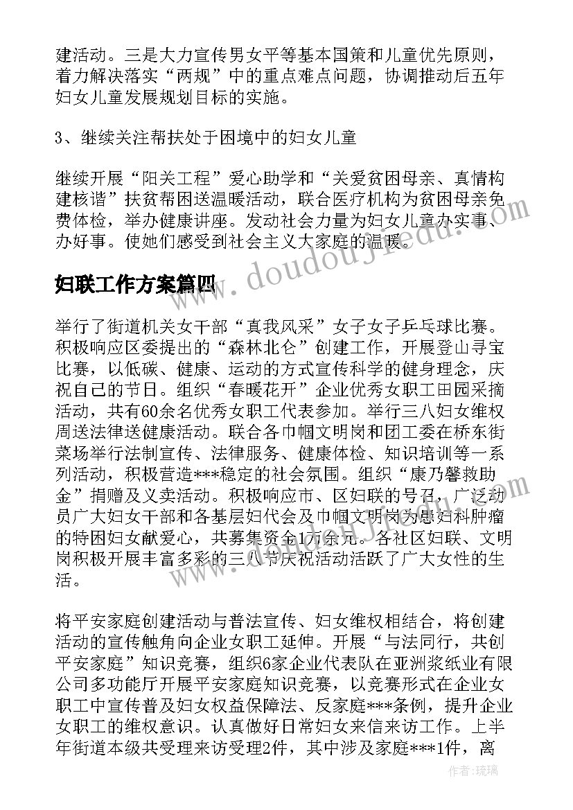 小学四年级英语课堂反思 初中英语课堂教学反思(模板5篇)