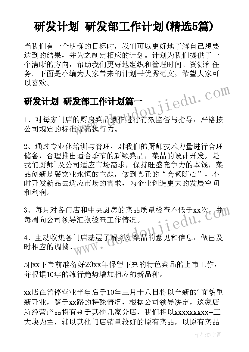 最新在人大代表团发言(优质6篇)