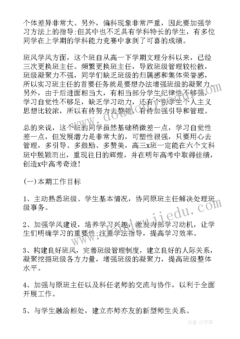 最新在人大代表团发言(优质6篇)