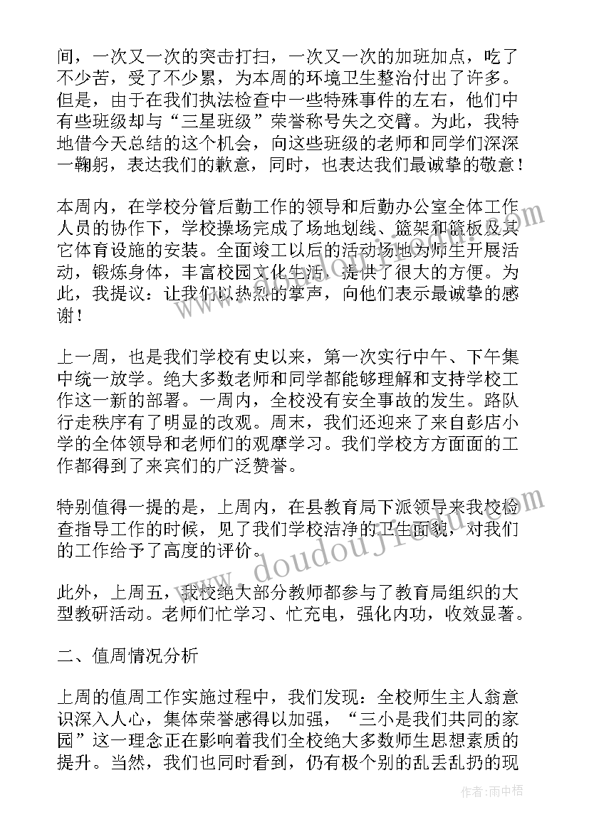 最新装修合同需要缴纳印花税吗(精选9篇)