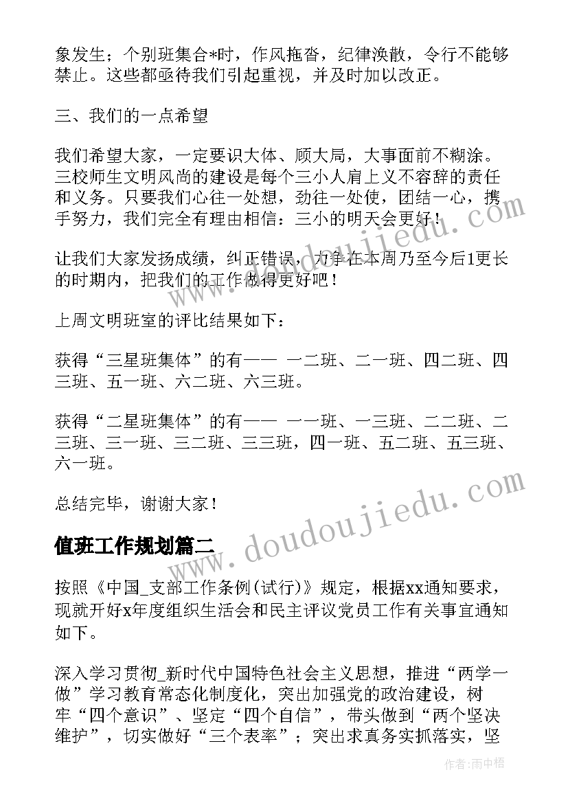 最新装修合同需要缴纳印花税吗(精选9篇)