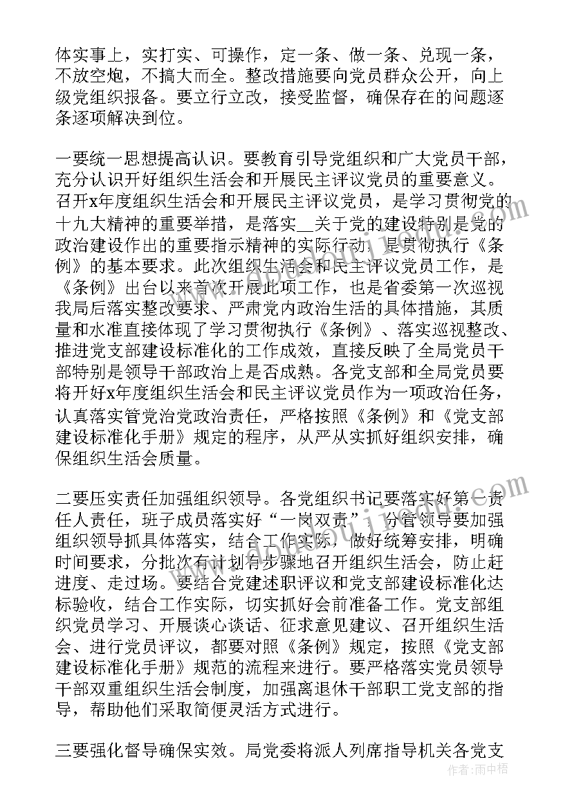 最新装修合同需要缴纳印花税吗(精选9篇)