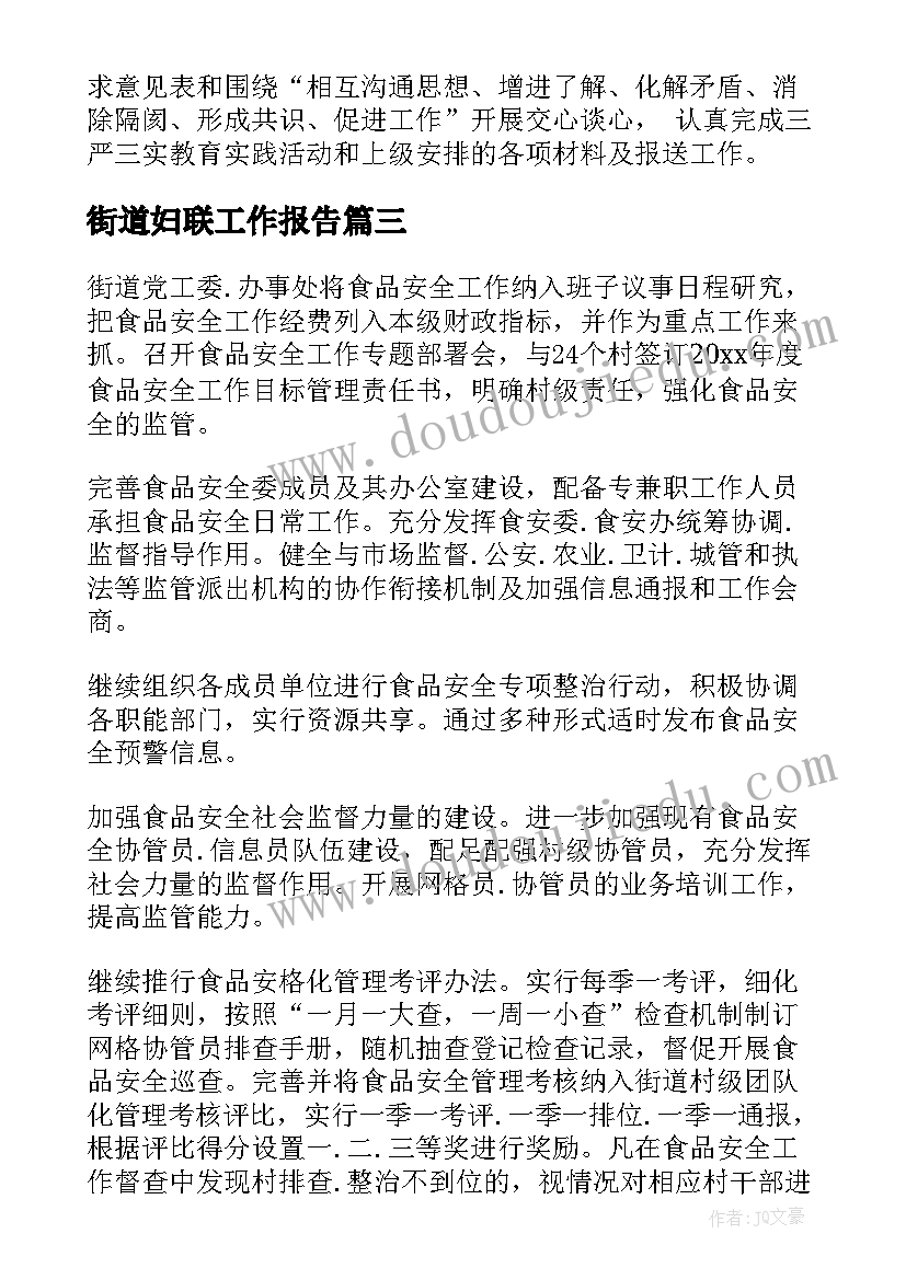 语文老师家长会讲 语文老师家长会发言稿(通用10篇)