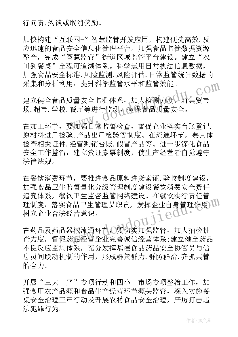 语文老师家长会讲 语文老师家长会发言稿(通用10篇)