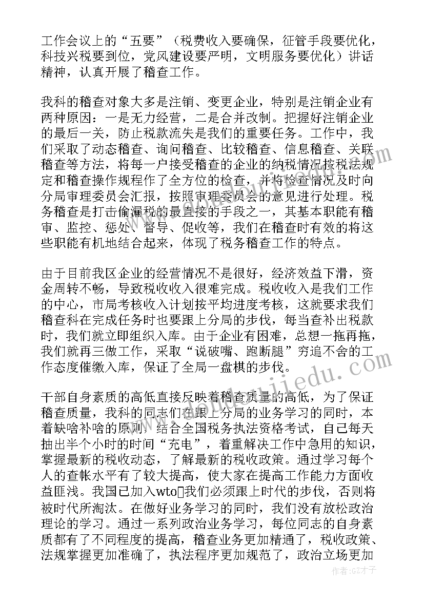 最新便民春风行动简报 便民春风行动工作总结(实用5篇)