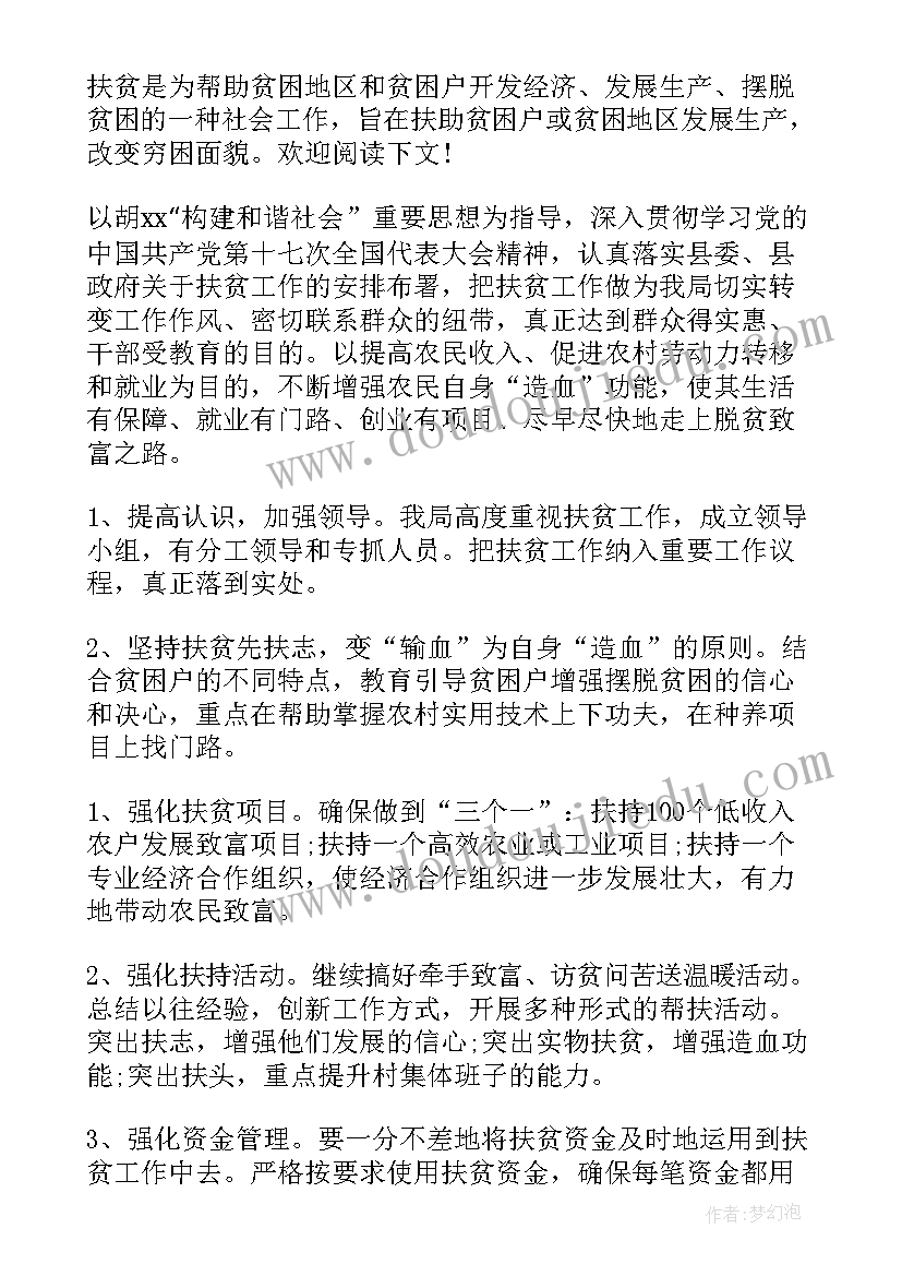 幼儿园托班音乐课教案 幼儿园音乐快跳起来活动反思(精选9篇)