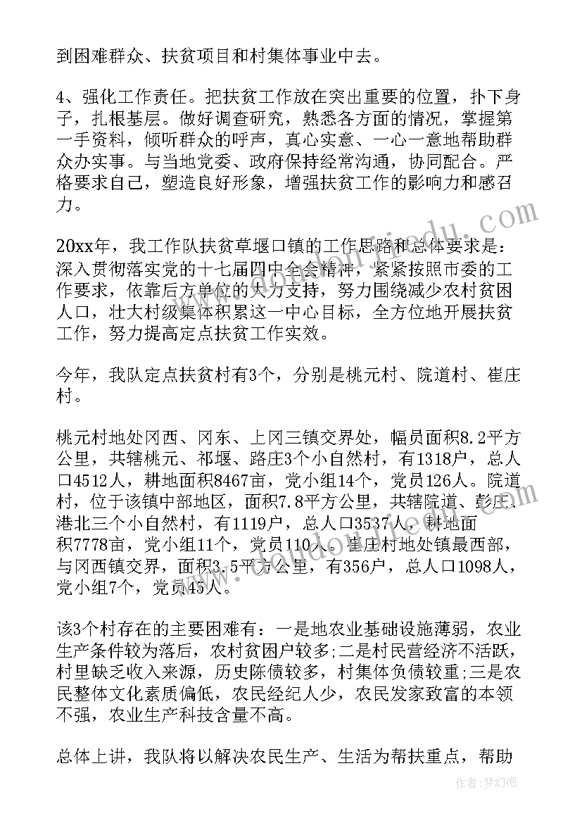 幼儿园托班音乐课教案 幼儿园音乐快跳起来活动反思(精选9篇)