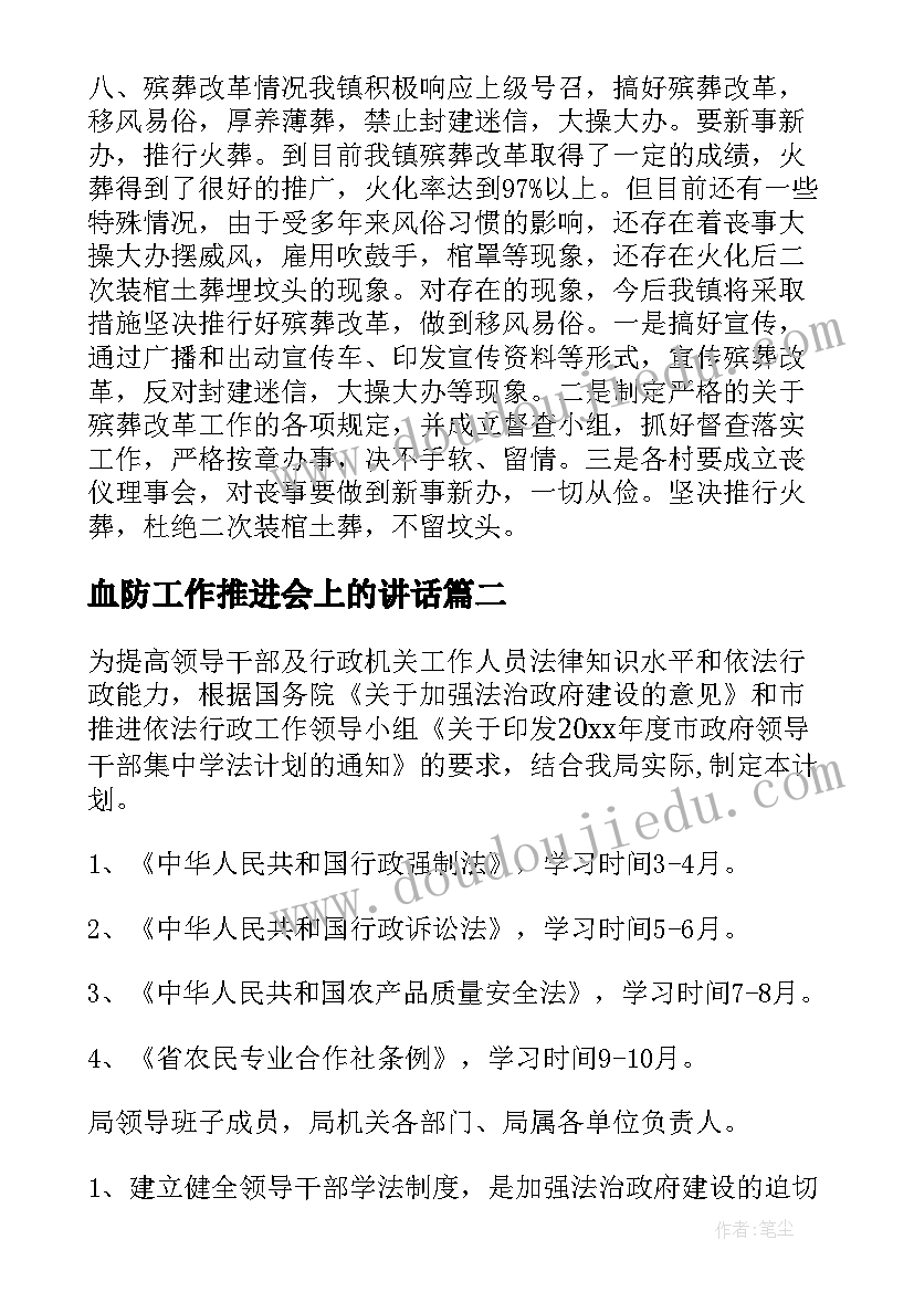 建房包工包料合同书样本(大全5篇)