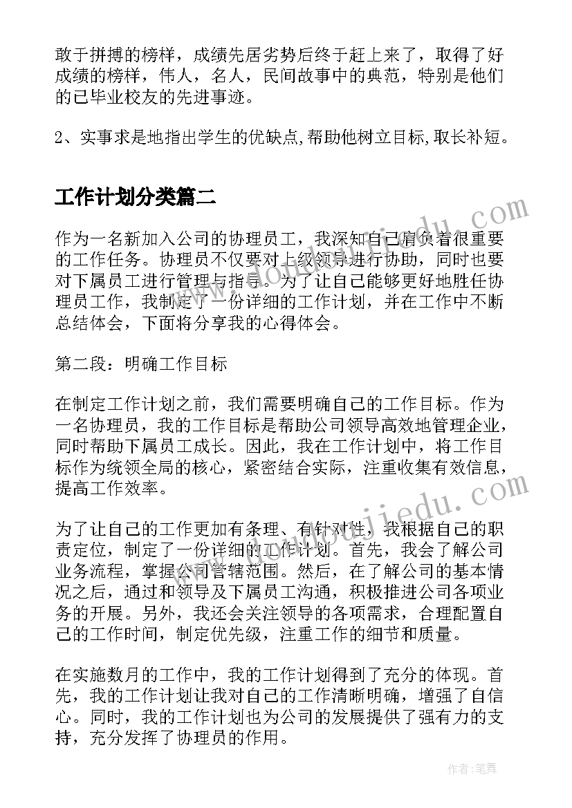 树叶画美术教案 蓝色的树叶教学反思(汇总9篇)