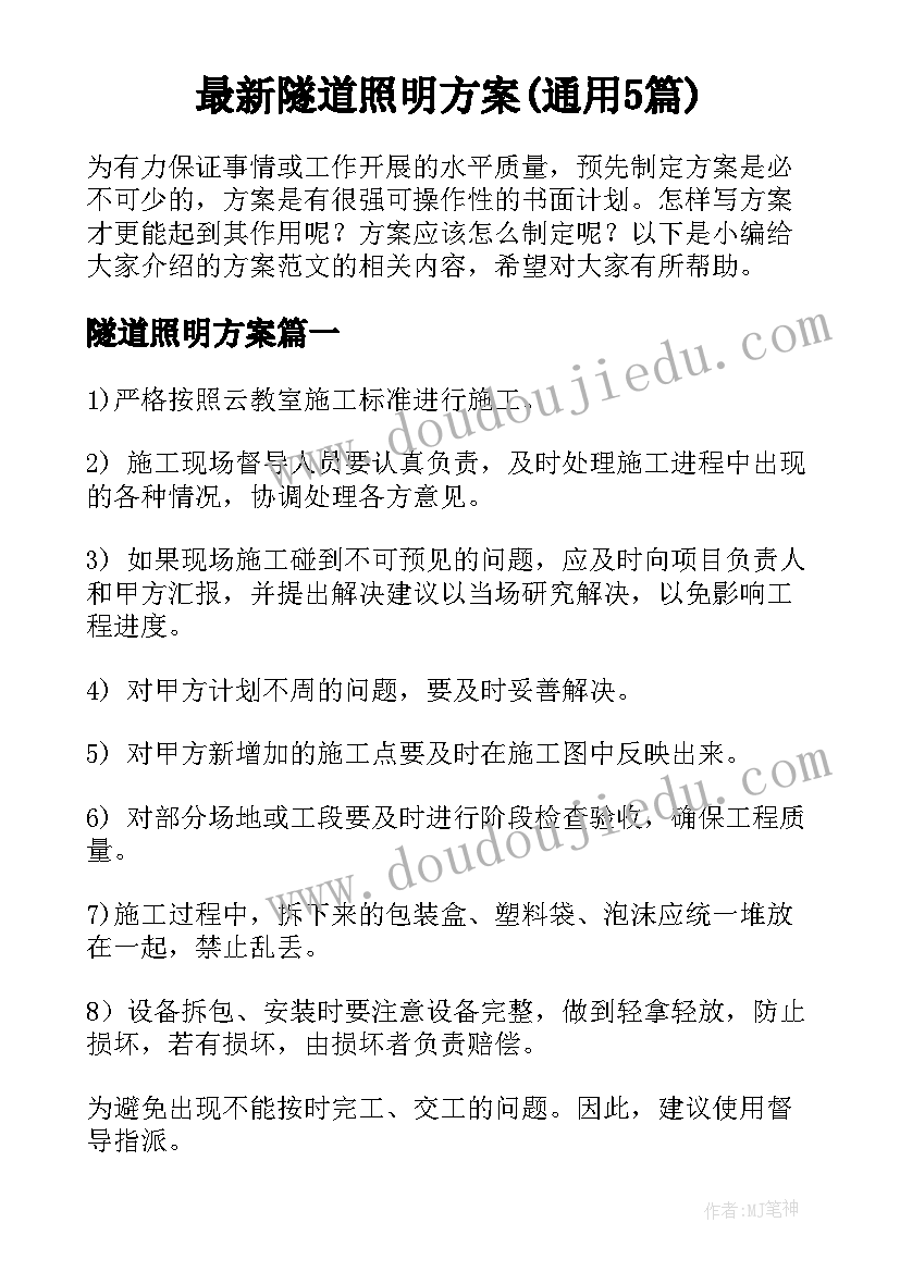 三年级思想与品德 三年级思想品德教学工作总结(通用7篇)