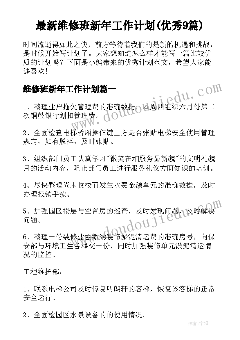 最新合同法信赖利益 学习项目合同法心得体会(精选6篇)