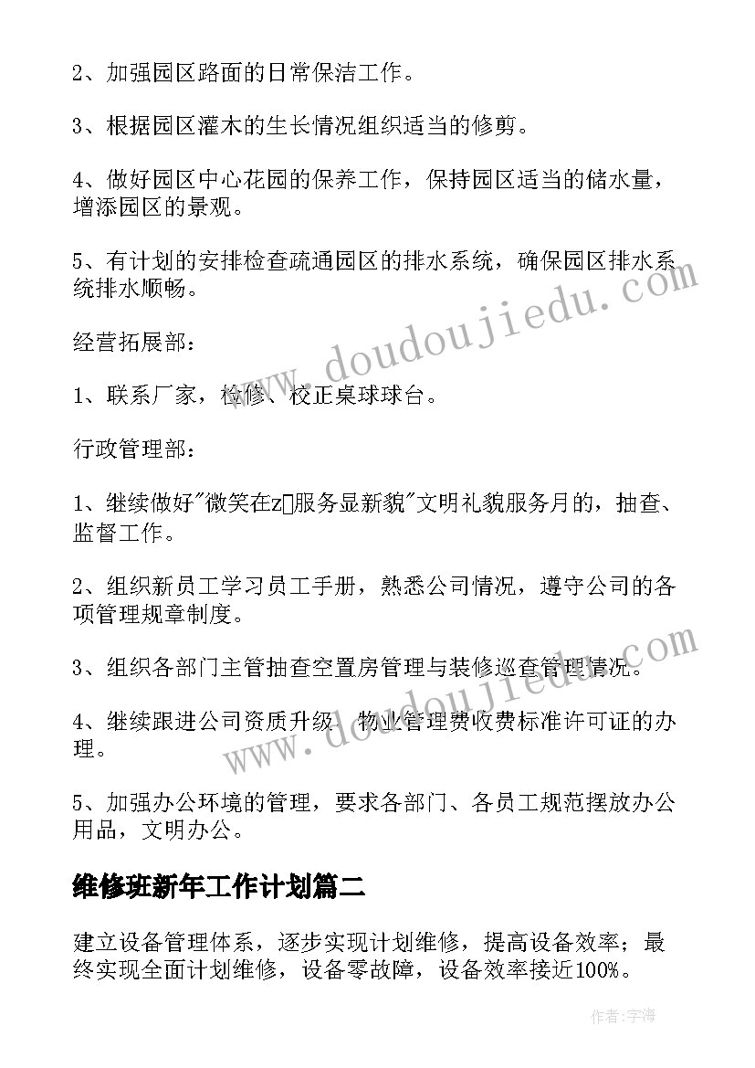 最新合同法信赖利益 学习项目合同法心得体会(精选6篇)