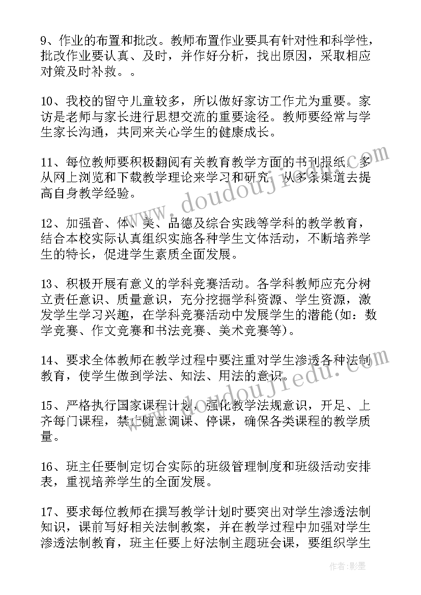 感恩节活动邀请函(优质5篇)