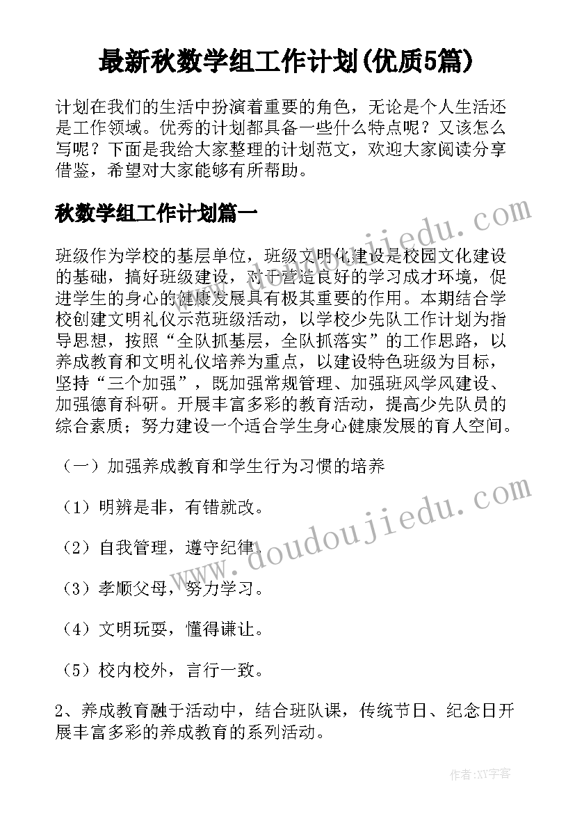 最新无固定期限劳动合同有不同 固定期限劳动合同(大全10篇)