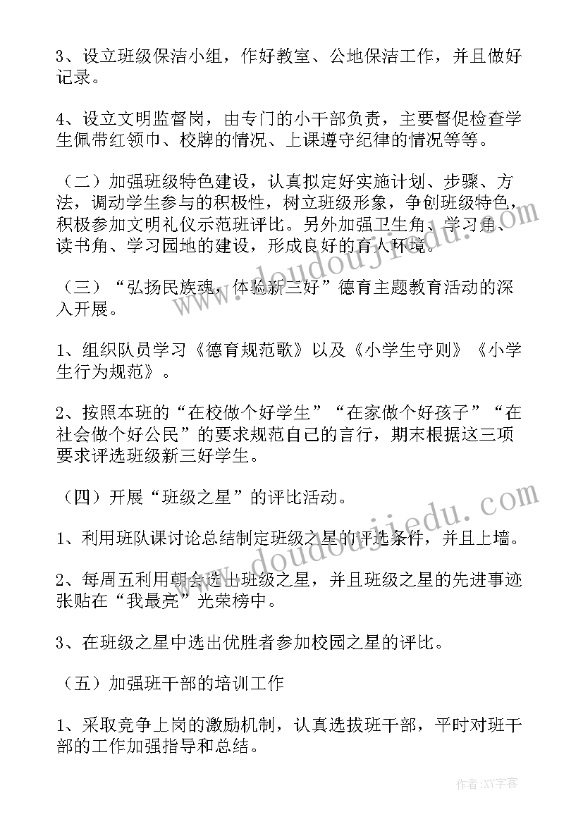 最新无固定期限劳动合同有不同 固定期限劳动合同(大全10篇)