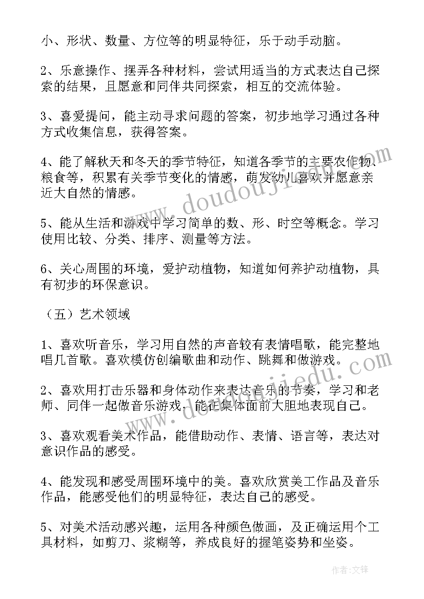 计划的工作总结 制定政法工作计划的意义(实用6篇)