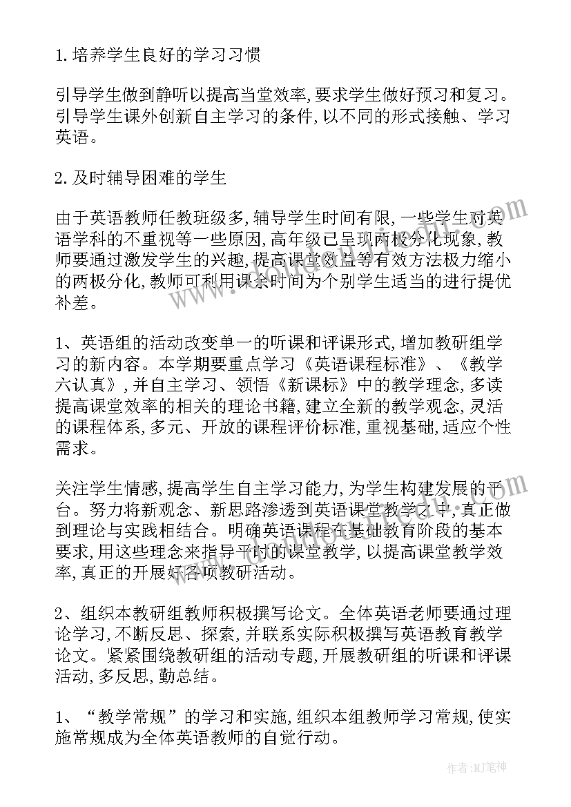 年度防尘工作计划表(精选8篇)