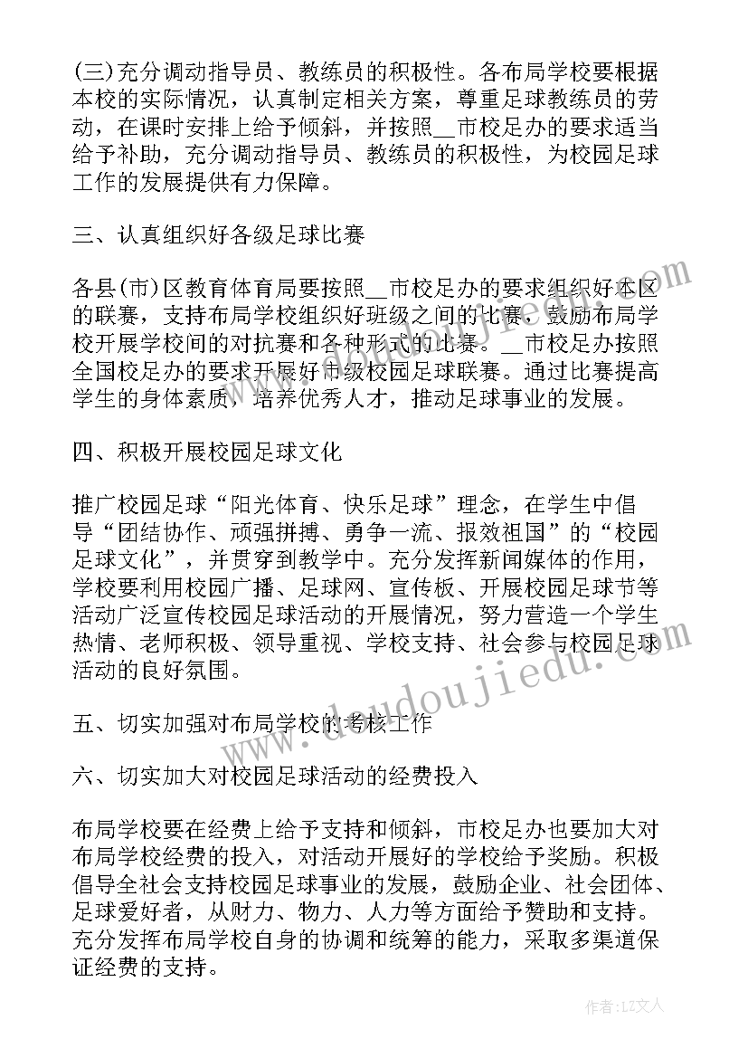 2023年宇宙最后一本书 宇宙最后一本书读后感(实用5篇)