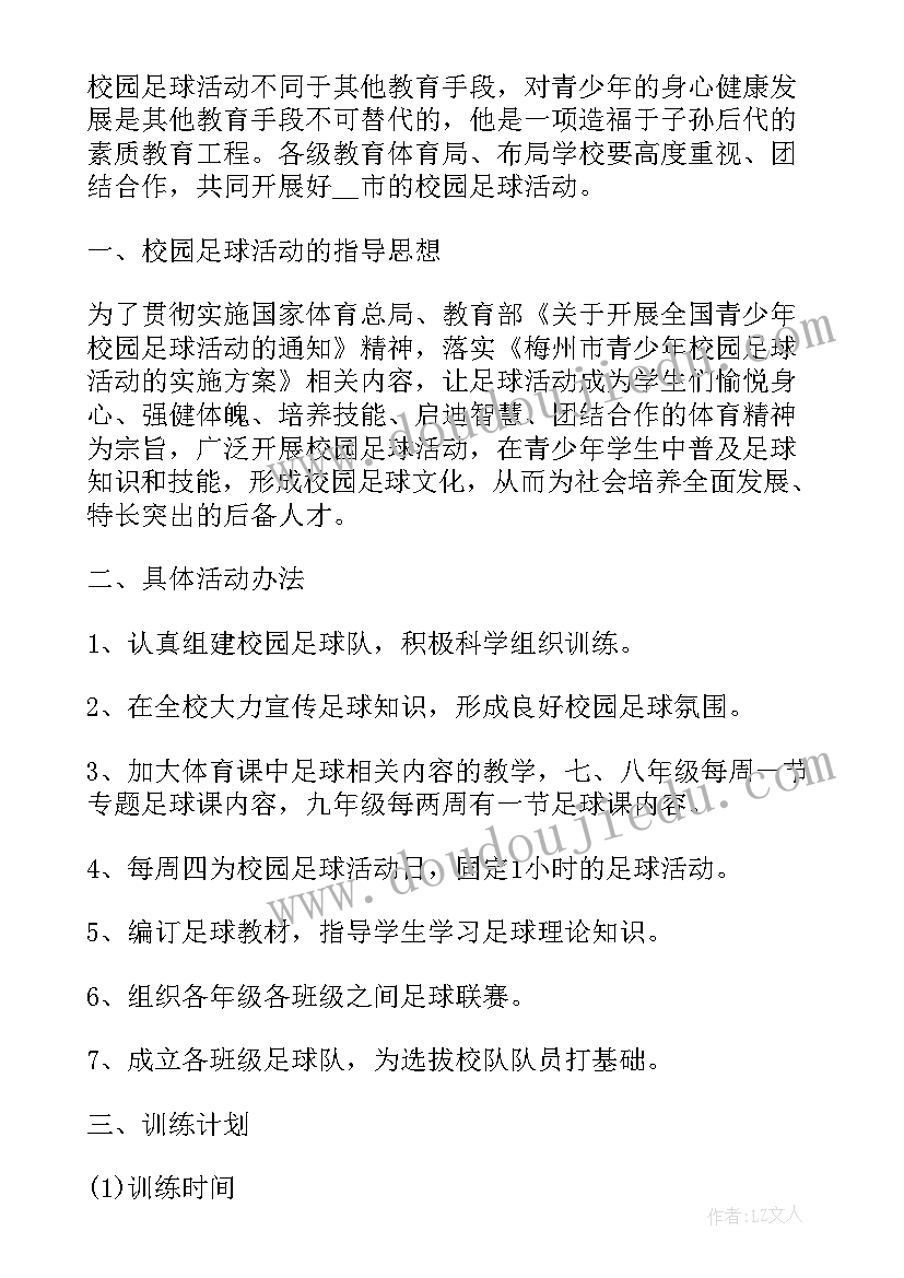 2023年宇宙最后一本书 宇宙最后一本书读后感(实用5篇)