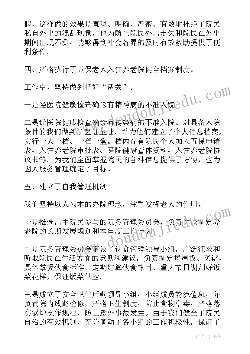 2023年幼儿园大班踢毽子活动计划及反思(优秀6篇)