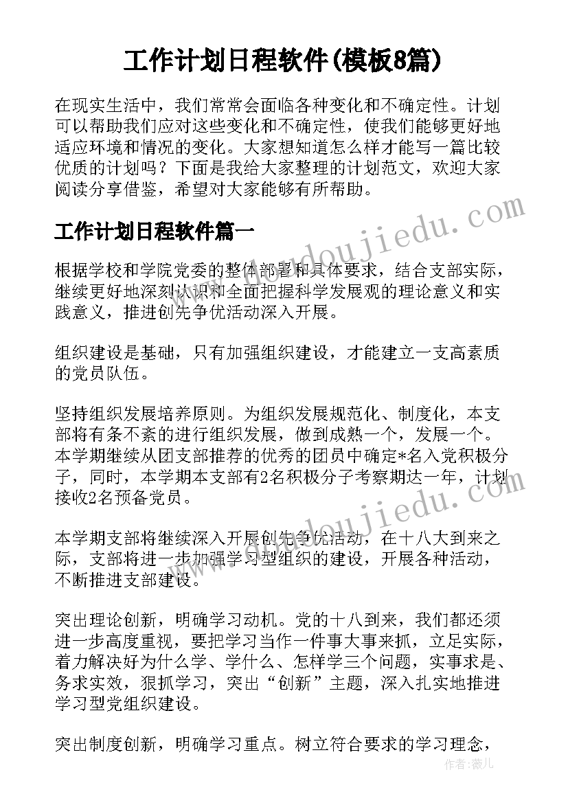 最新技术服务合同管辖确定(优秀5篇)