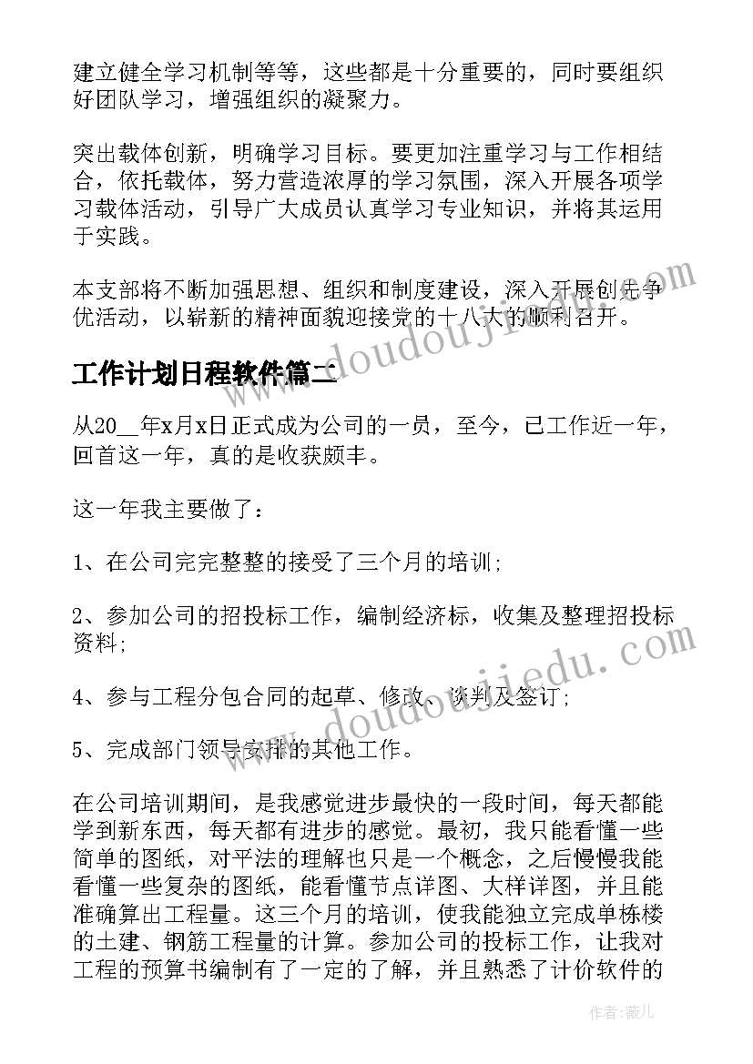 最新技术服务合同管辖确定(优秀5篇)