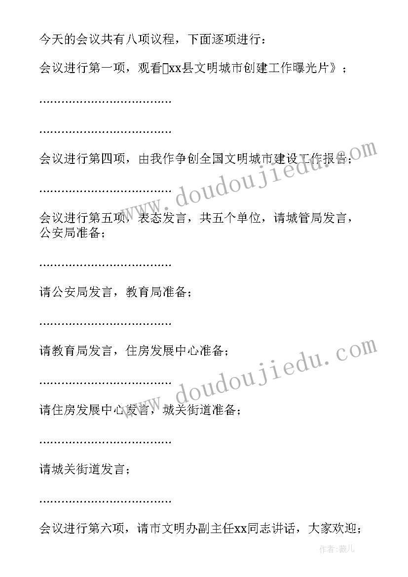 最新技术服务合同管辖确定(优秀5篇)