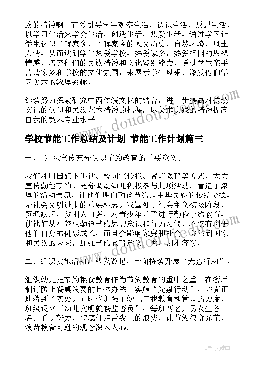 最新部队个人思想汇报篇(实用9篇)