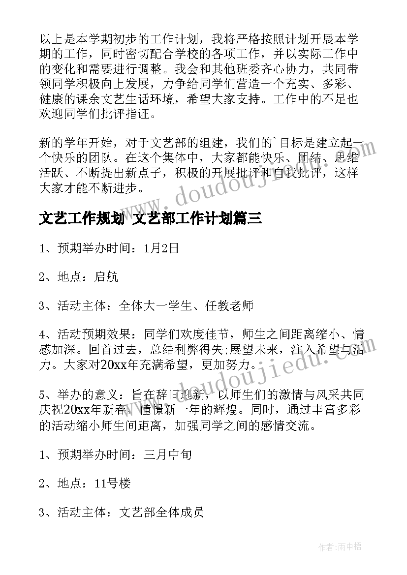 元宵节情人祝福语暖心的话(通用5篇)