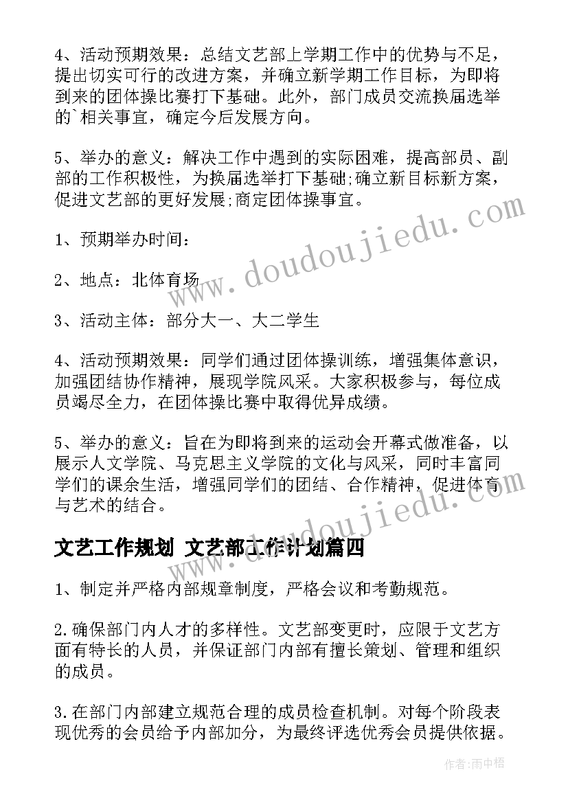 元宵节情人祝福语暖心的话(通用5篇)