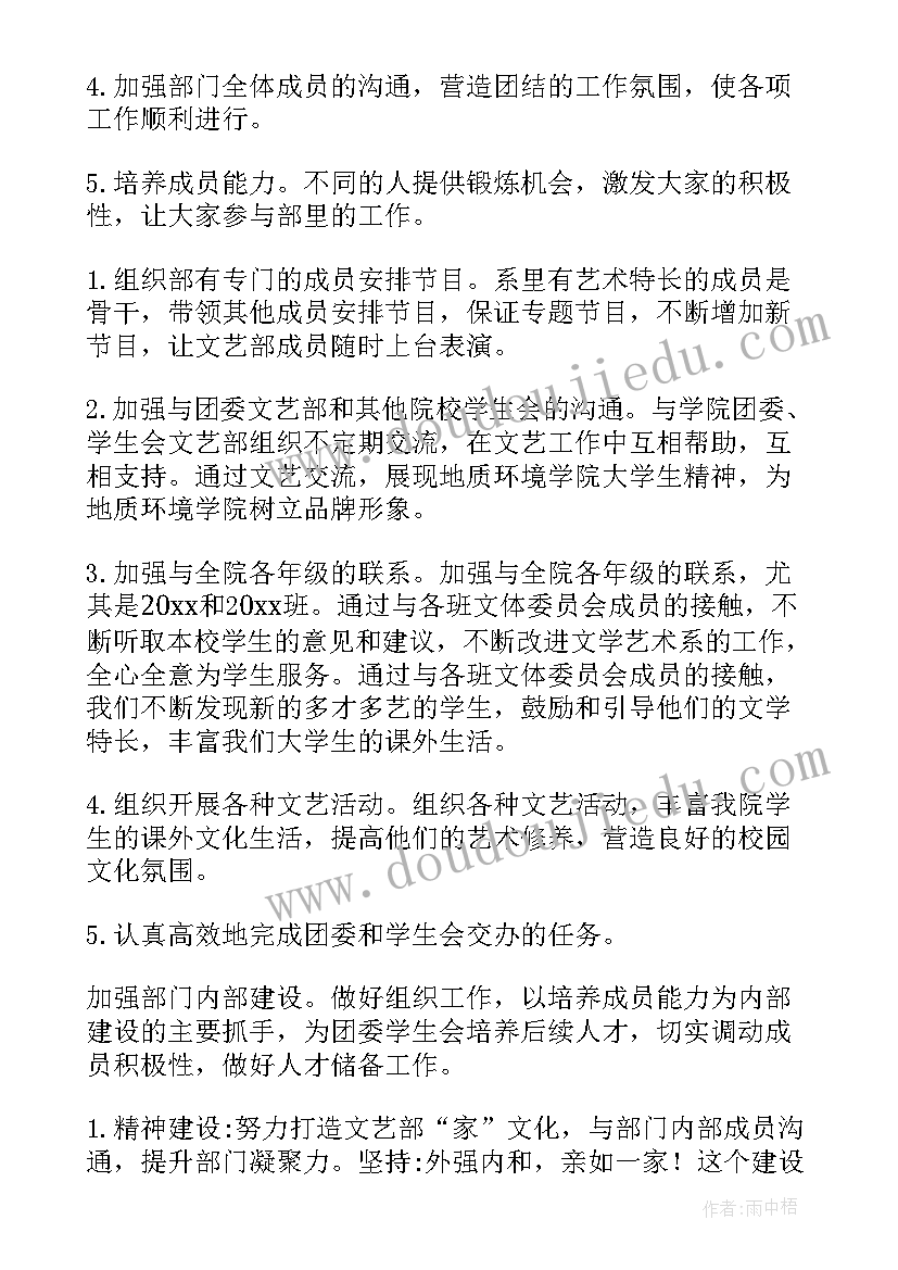 元宵节情人祝福语暖心的话(通用5篇)