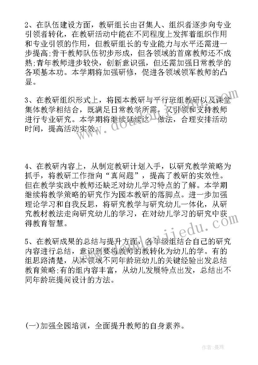 2023年寝室安全工作总结(优秀5篇)