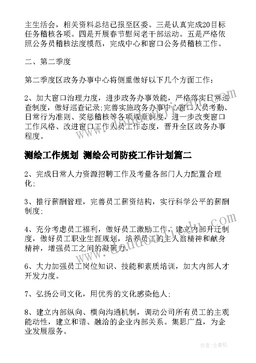 半日开放活动计划 半日活动设计方案(优质5篇)