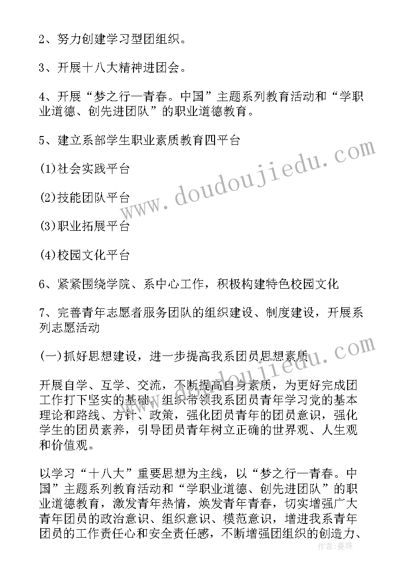 最新会计培养计划实施方案(优质10篇)