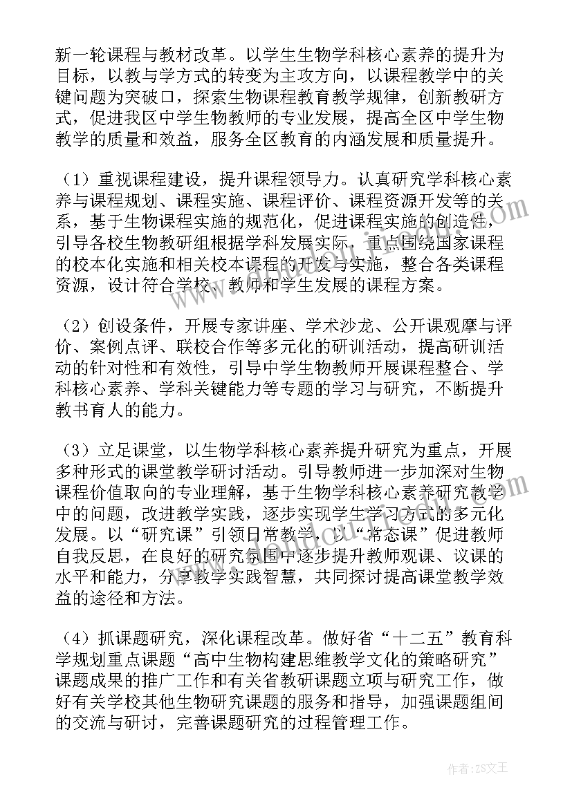 2023年一年级音乐教师工作总结(精选5篇)