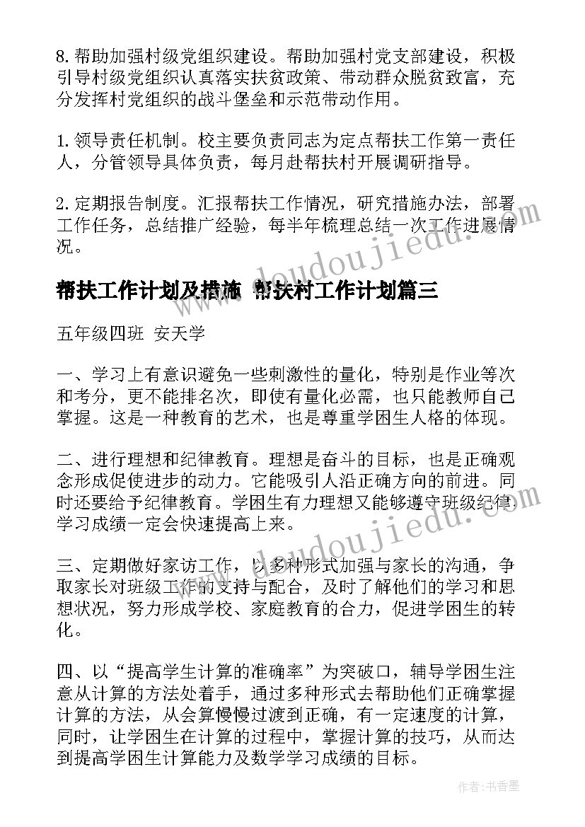 2023年送快递户外游戏 幼儿园户外游戏活动方案(优质10篇)