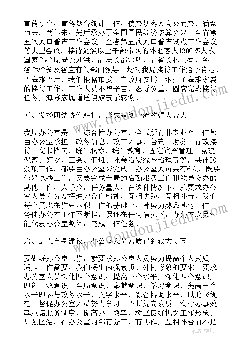 2023年桶装水工作计划工作目标(模板6篇)