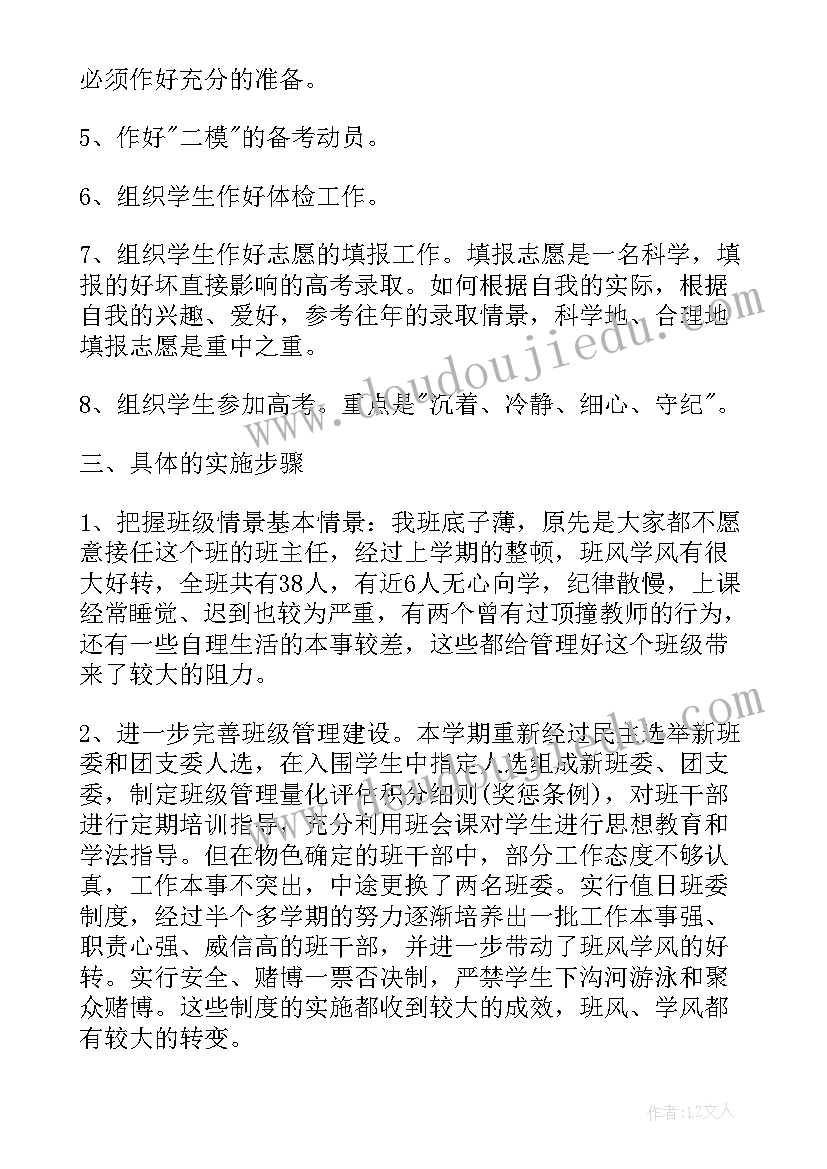 2023年团员自我评价思想政治方面(精选5篇)