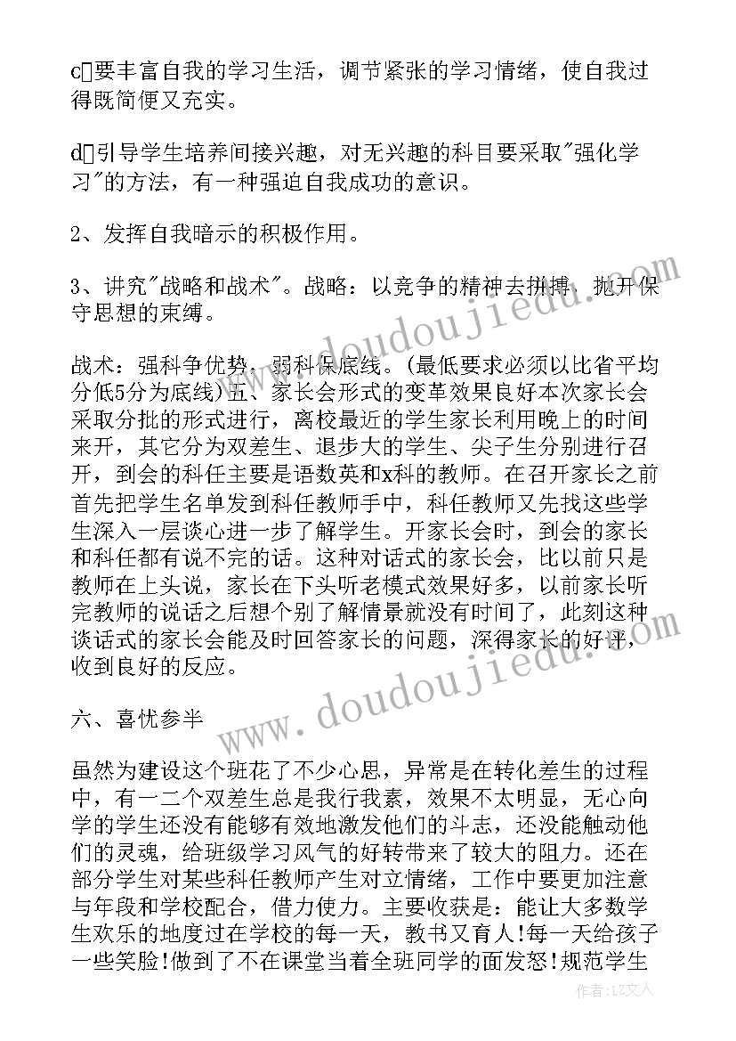 2023年团员自我评价思想政治方面(精选5篇)