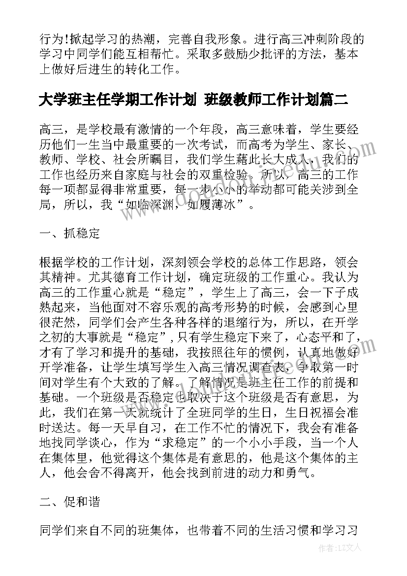 2023年团员自我评价思想政治方面(精选5篇)