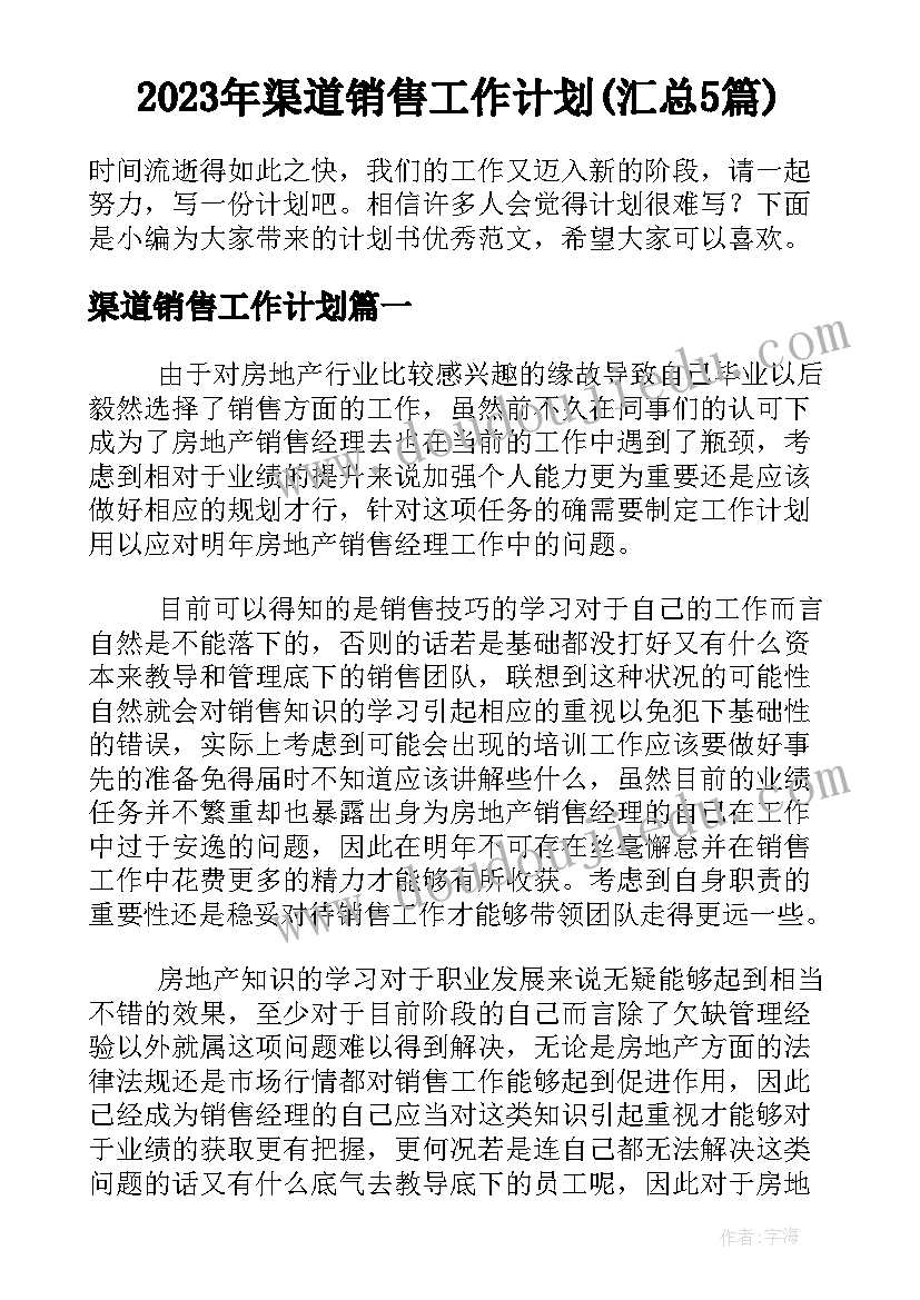 2023年生命的起源教学反思 生命生命教学反思(大全8篇)