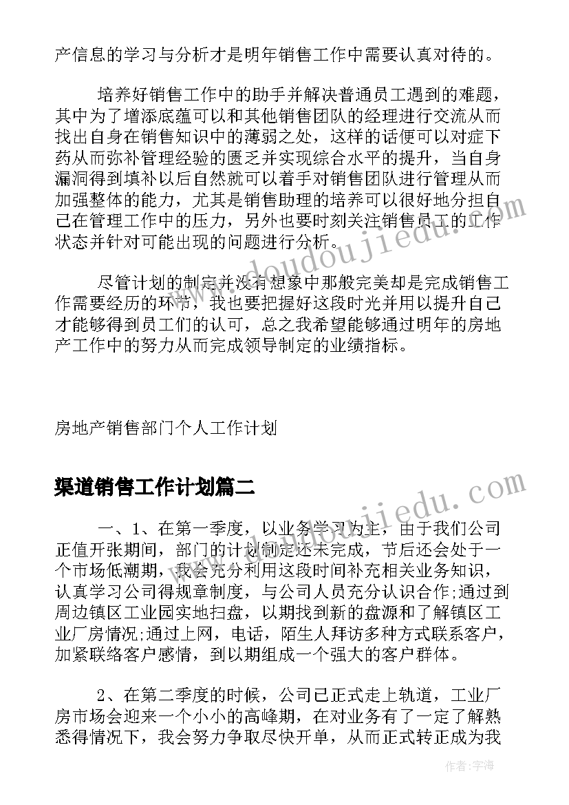 2023年生命的起源教学反思 生命生命教学反思(大全8篇)